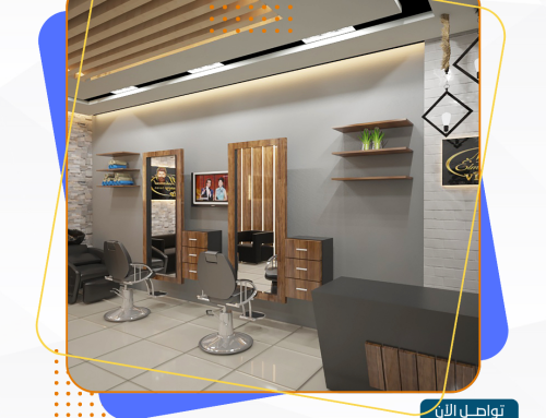 تشطيب و ديكور و تصميم داخلى لكوافير تنفيذ 2024